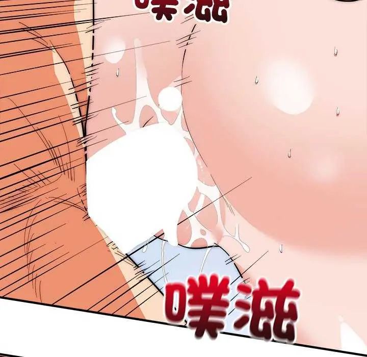 神雕闯都市第44話