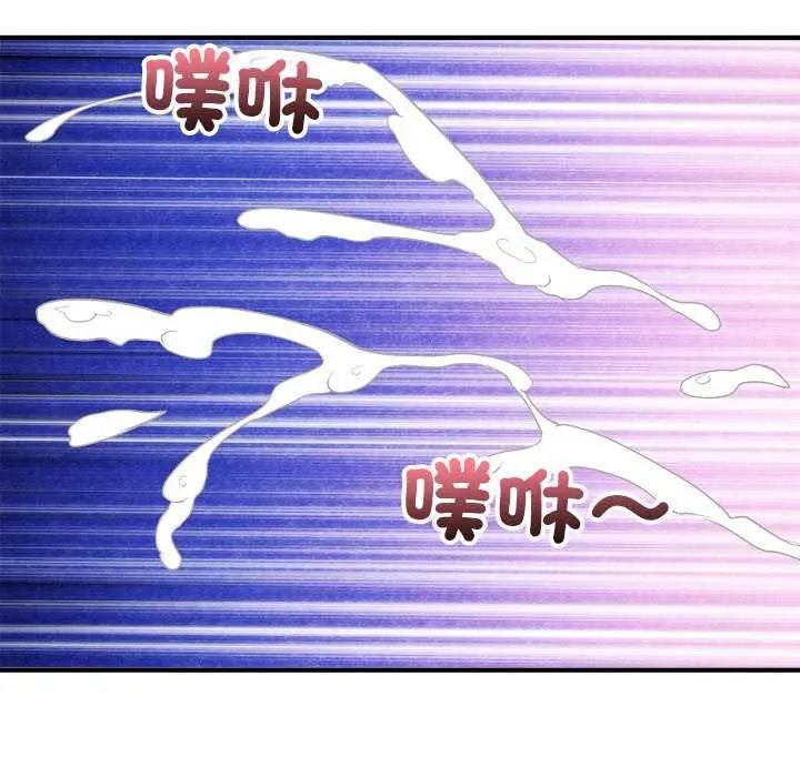 神雕闯都市第44話