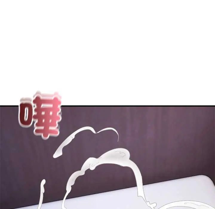 神雕闯都市第44話