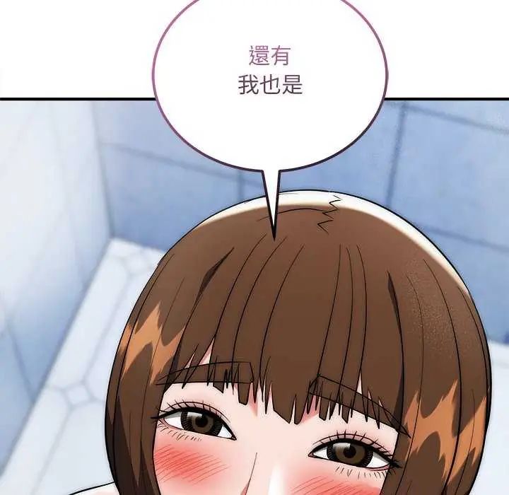 神雕闯都市第44話