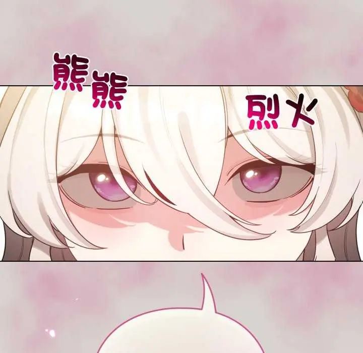 配角的生存任务第68話