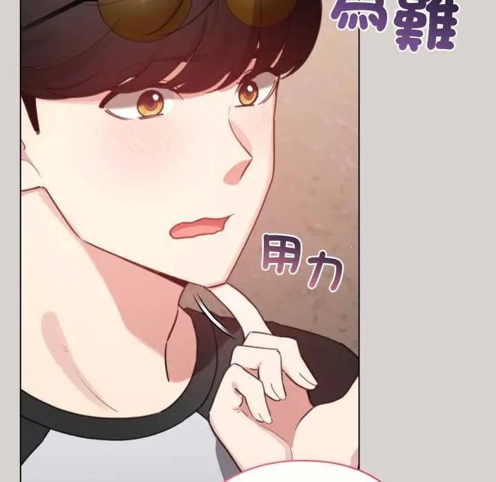 配角的生存任务第68話