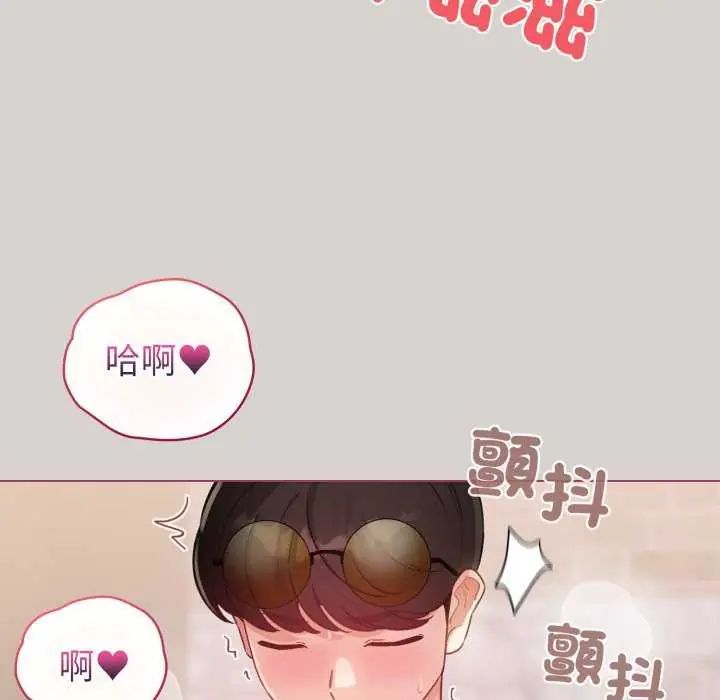 配角的生存任务第68話