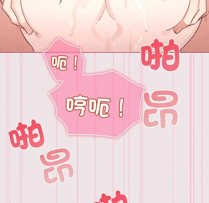配角的生存任务第68話