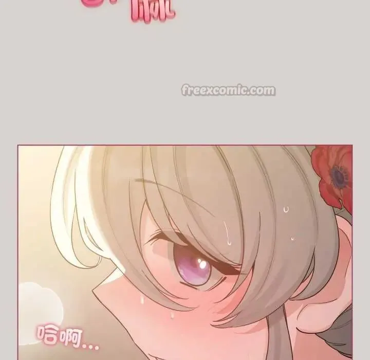 配角的生存任務第68話