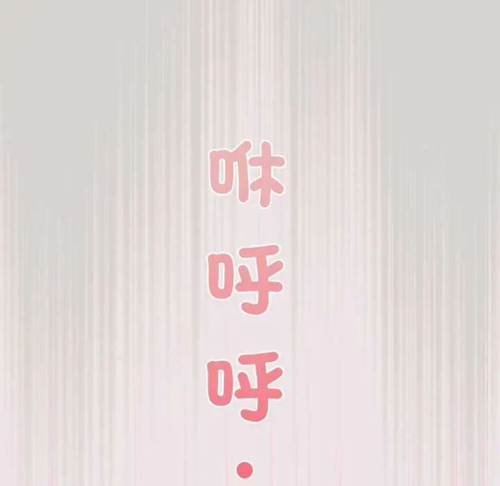 配角的生存任务第68話