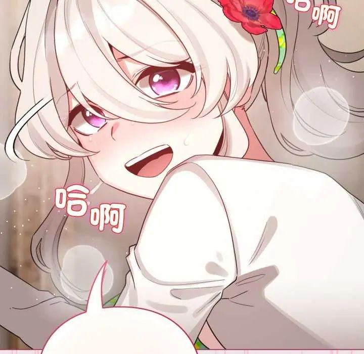 配角的生存任务第68話