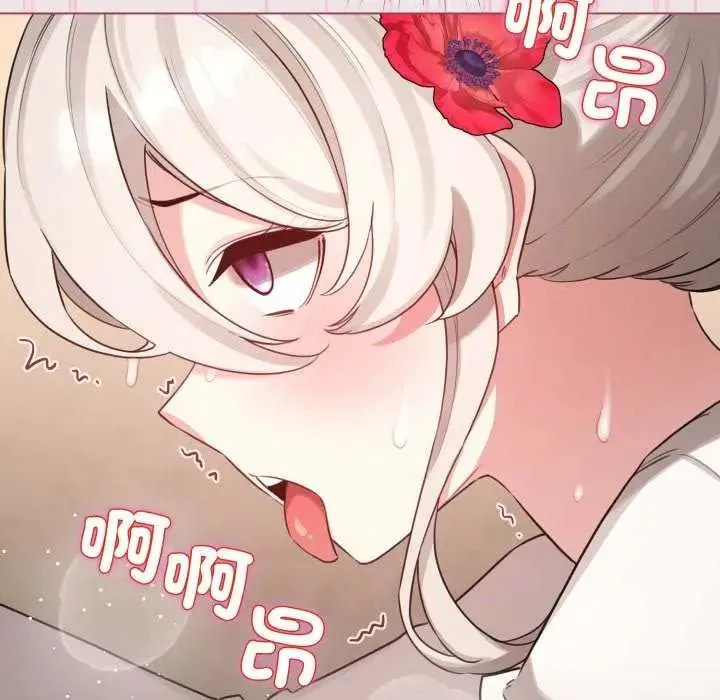 配角的生存任務第68話