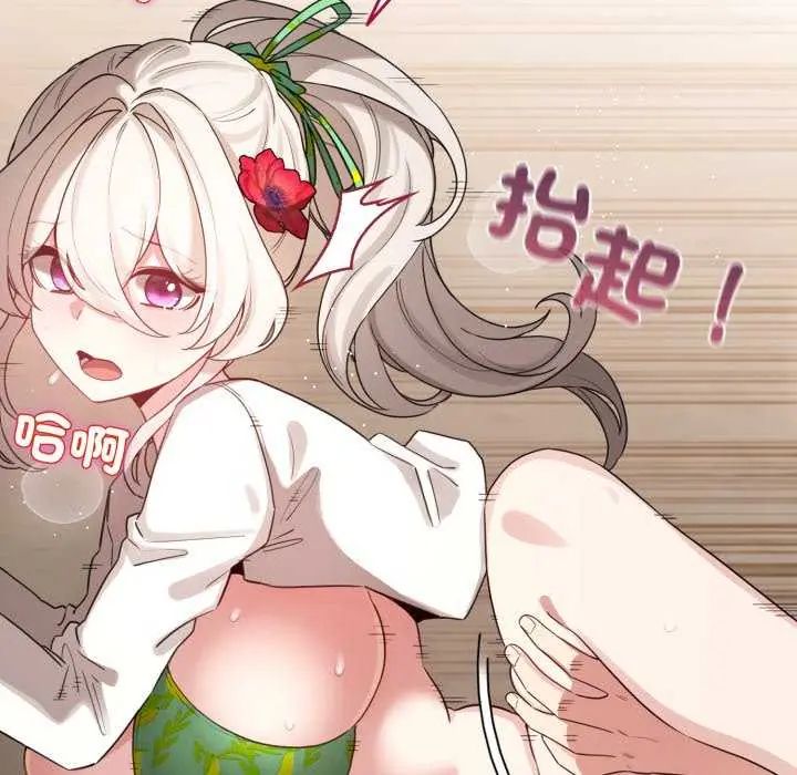 配角的生存任务第68話