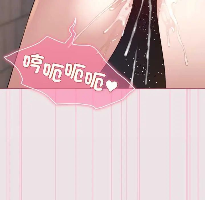 配角的生存任务第68話