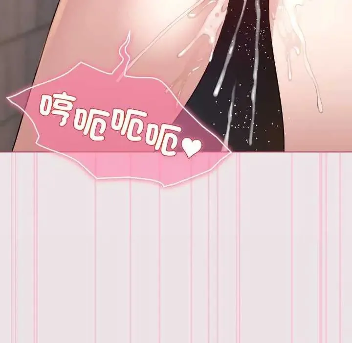 配角的生存任務第68話