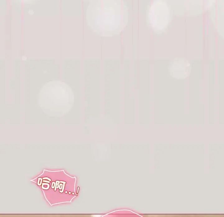 配角的生存任务第68話
