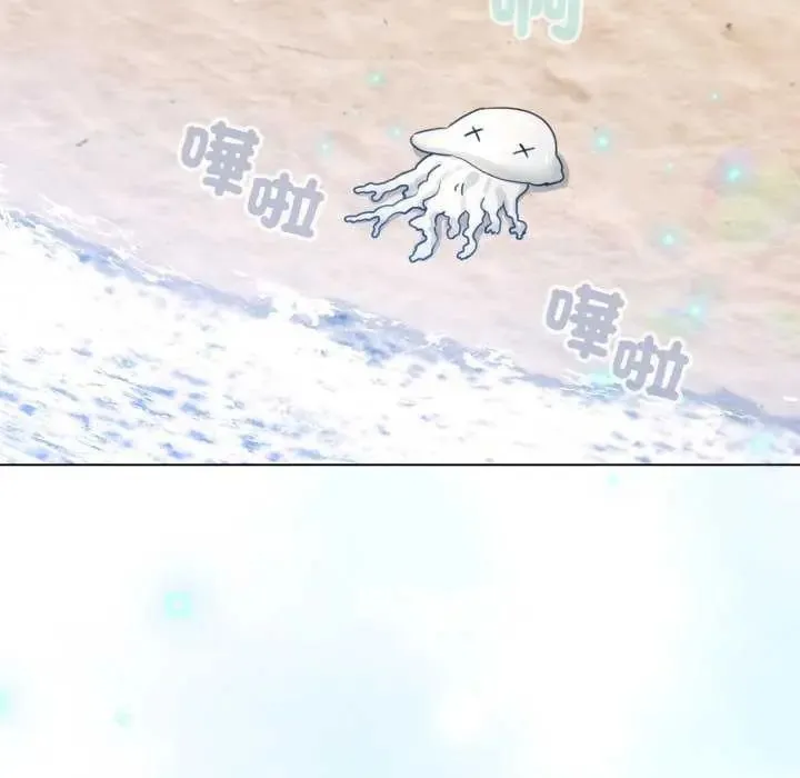 配角的生存任務第68話