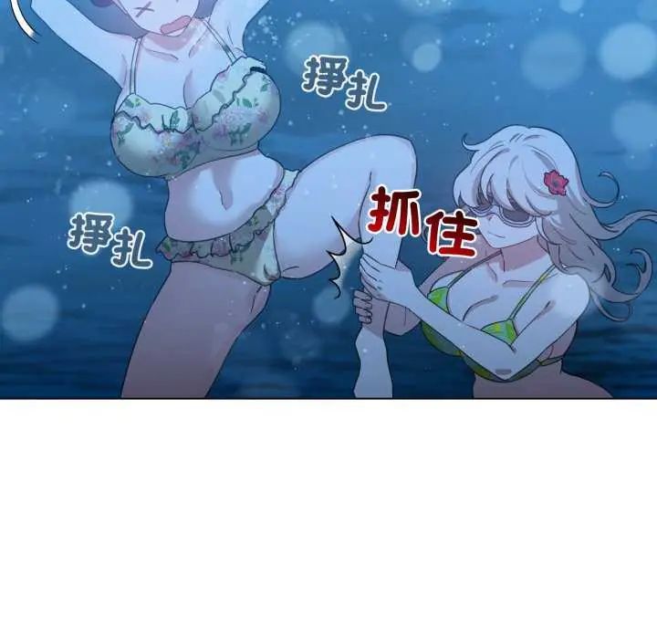 配角的生存任务第68話