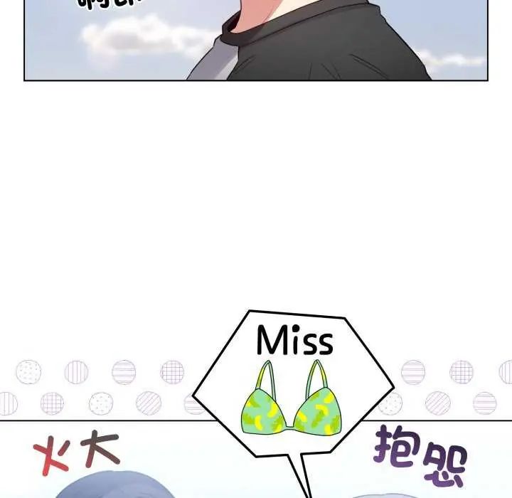 配角的生存任务第68話