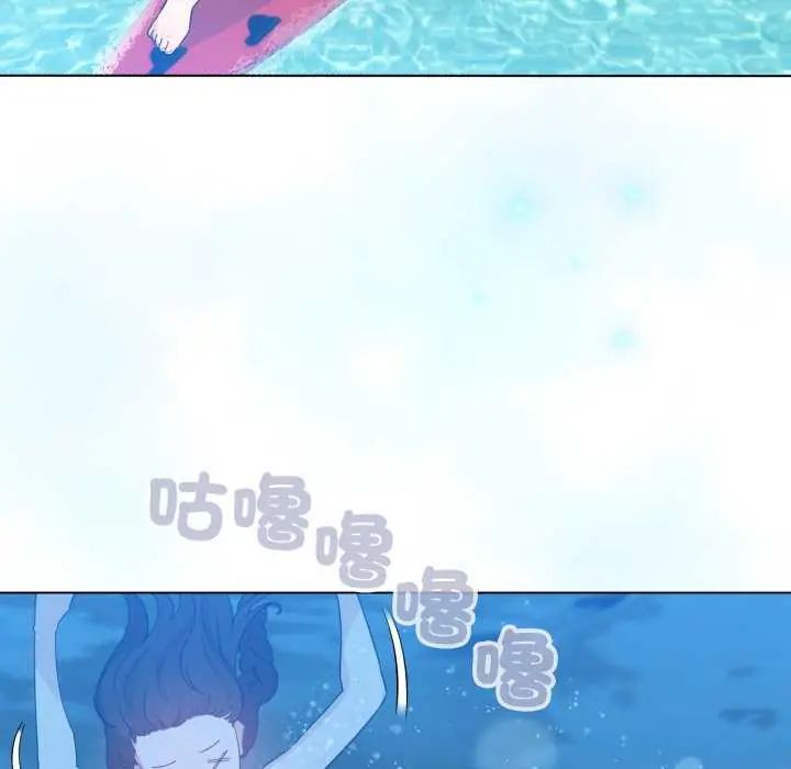 配角的生存任务第68話