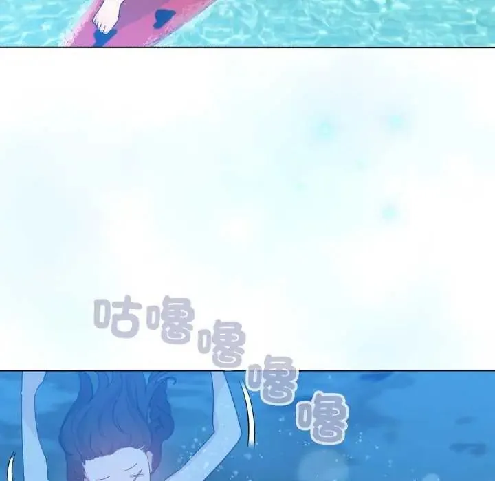 配角的生存任務第68話