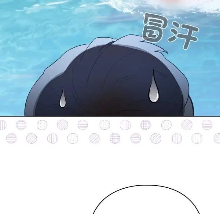 配角的生存任务第68話