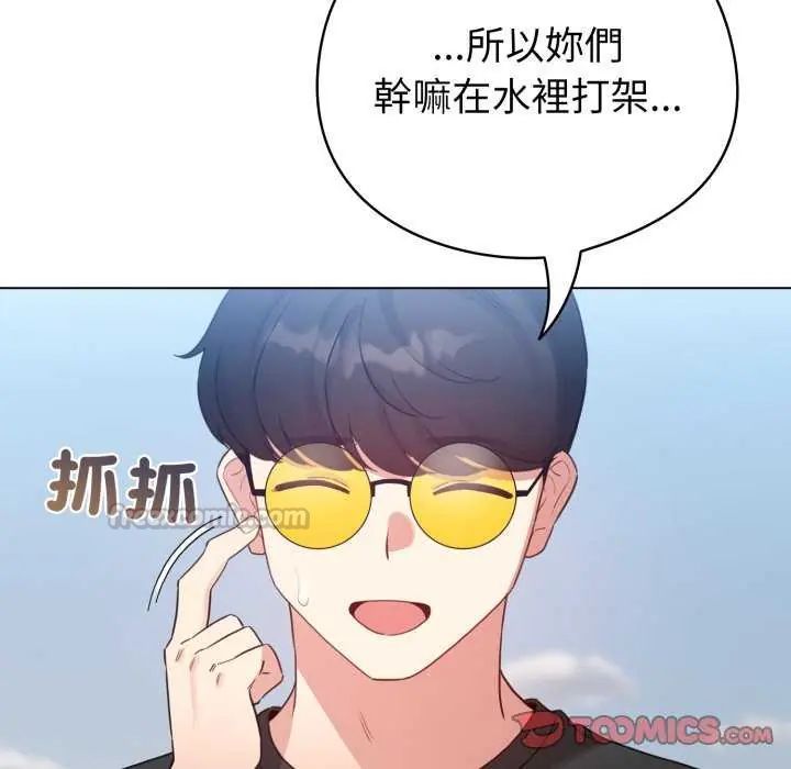 配角的生存任务第68話