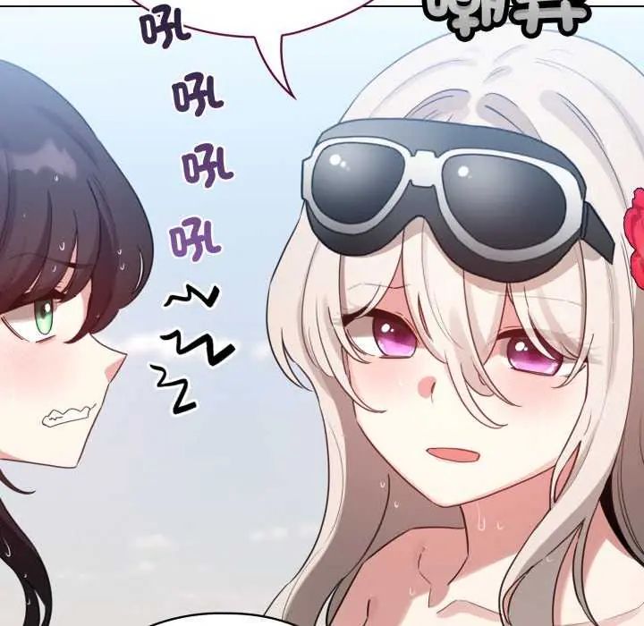 配角的生存任务第68話