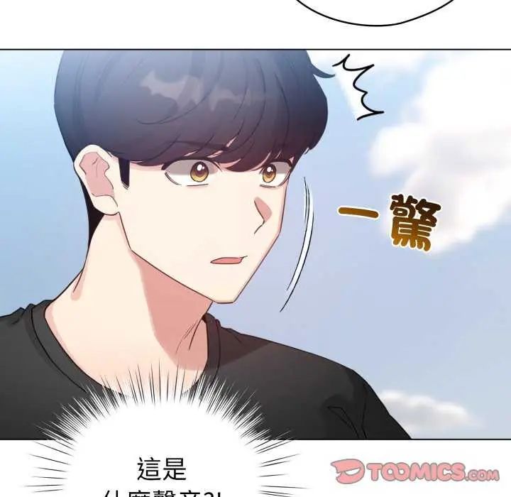 配角的生存任务第68話