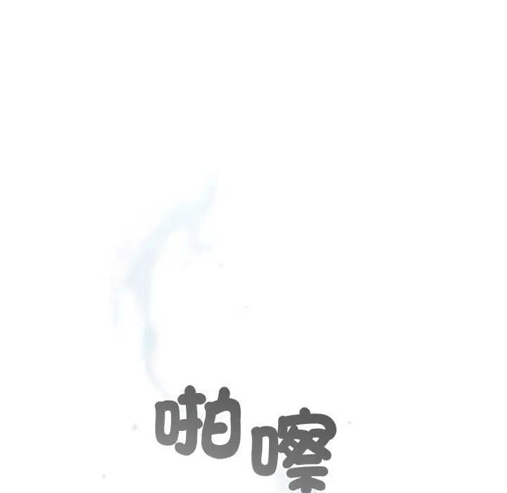 配角的生存任务第68話