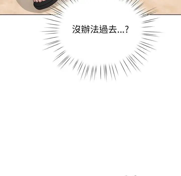 配角的生存任务第68話