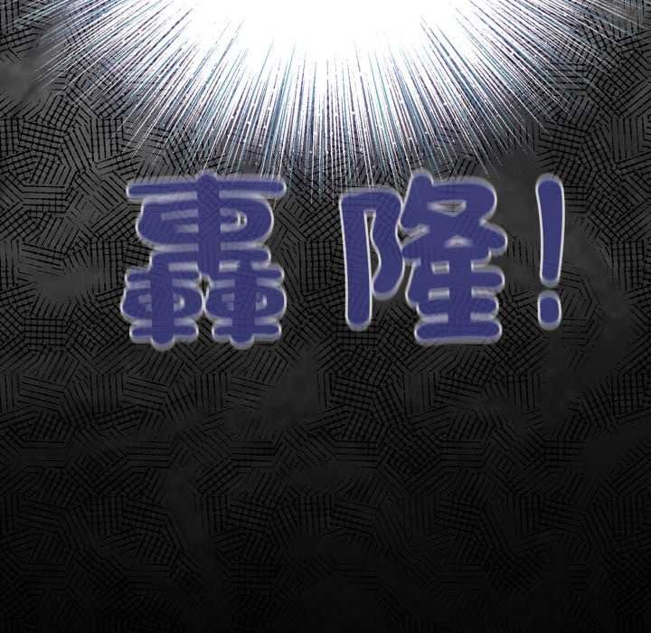 配角的生存任务第68話