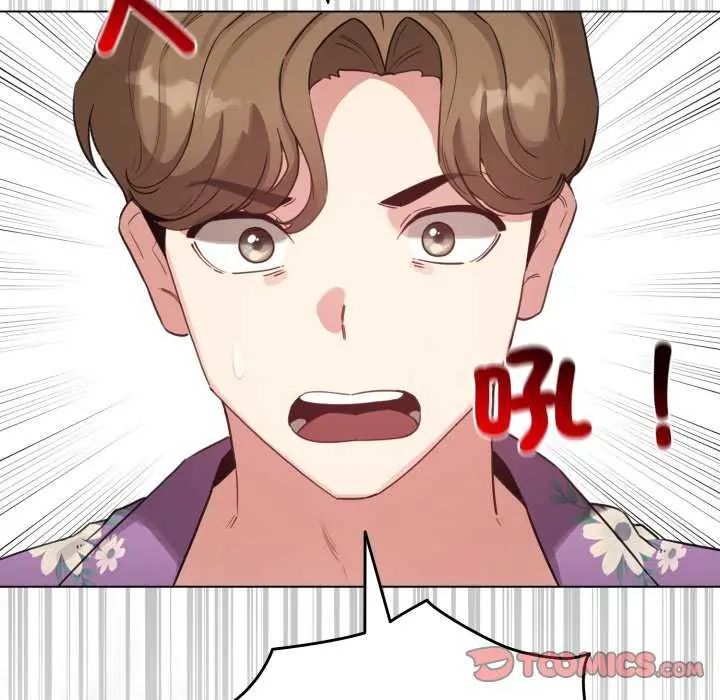 配角的生存任务第68話