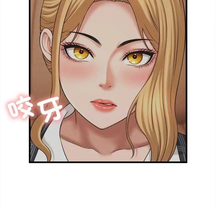 她们的夜晚属于我第45話