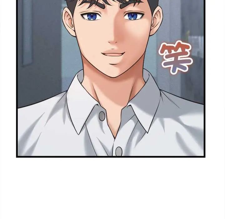 她们的夜晚属于我第45話