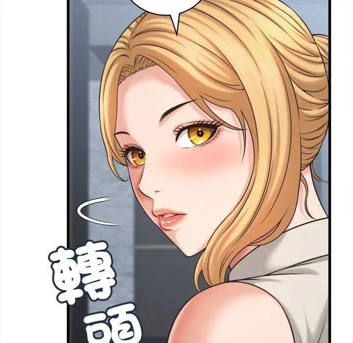 她们的夜晚属于我第45話