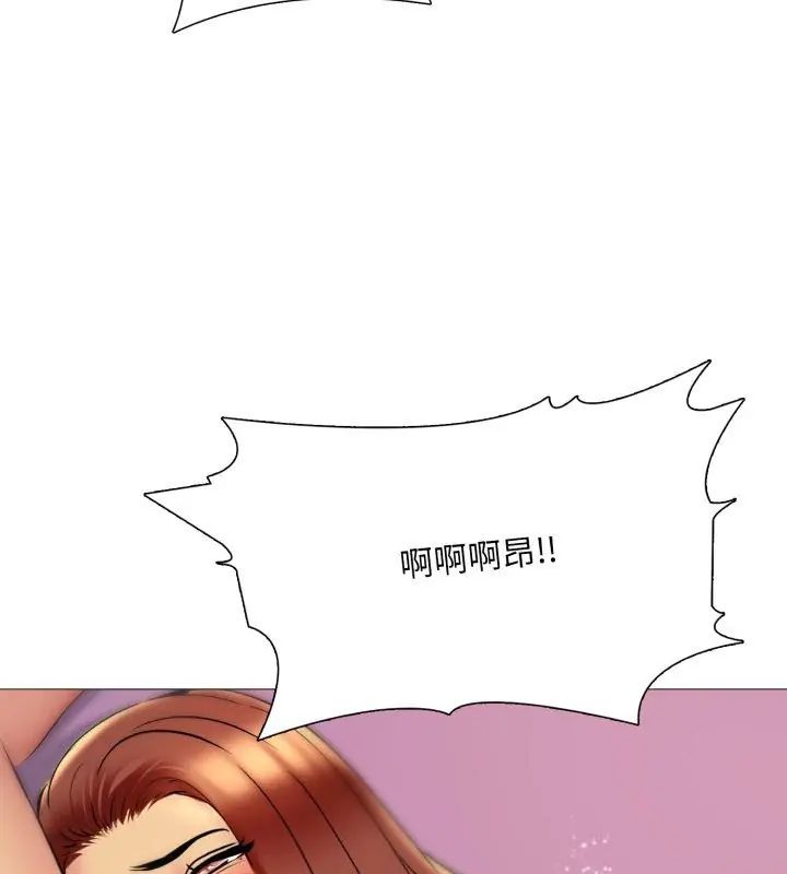 难解的三角关係第22話