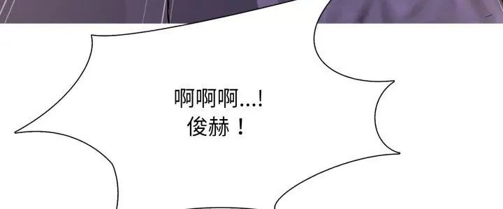 难解的三角关係第22話
