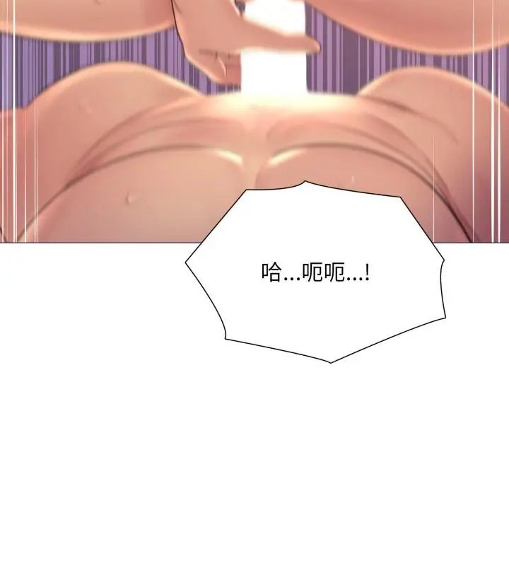 难解的三角关係第22話