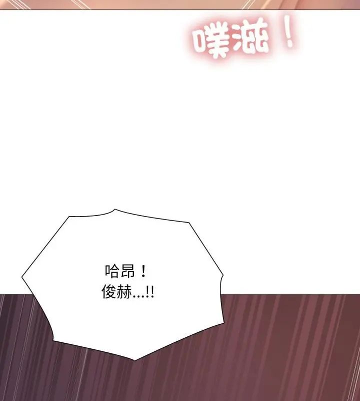 难解的三角关係第22話