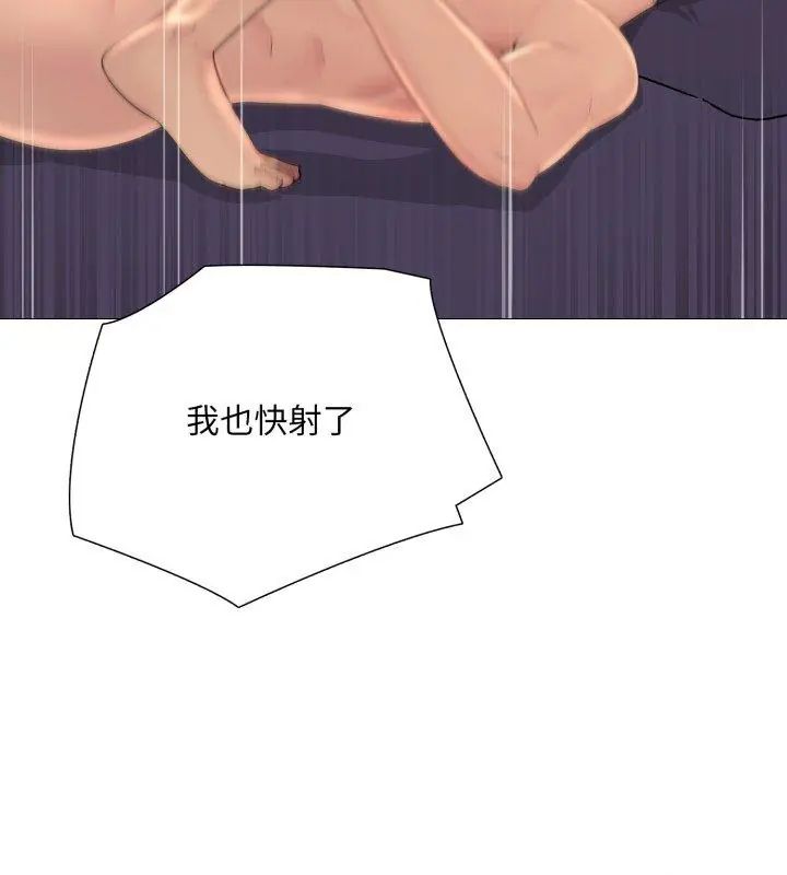 难解的三角关係第22話