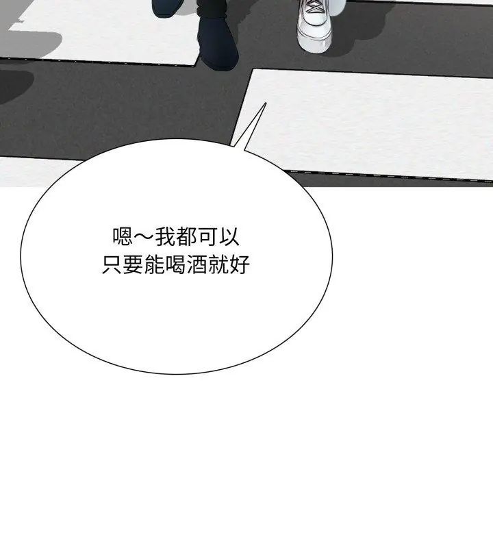 难解的三角关係第22話