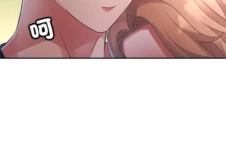 特别课程第18話