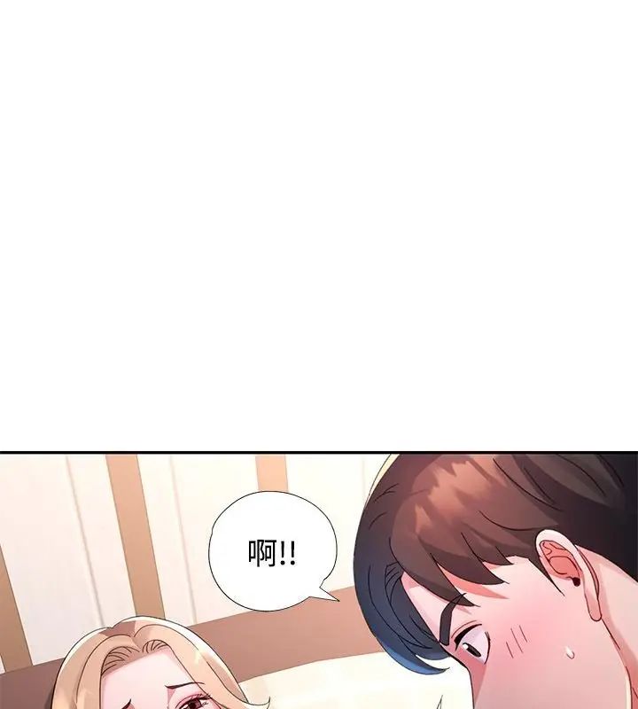 特别课程第18話