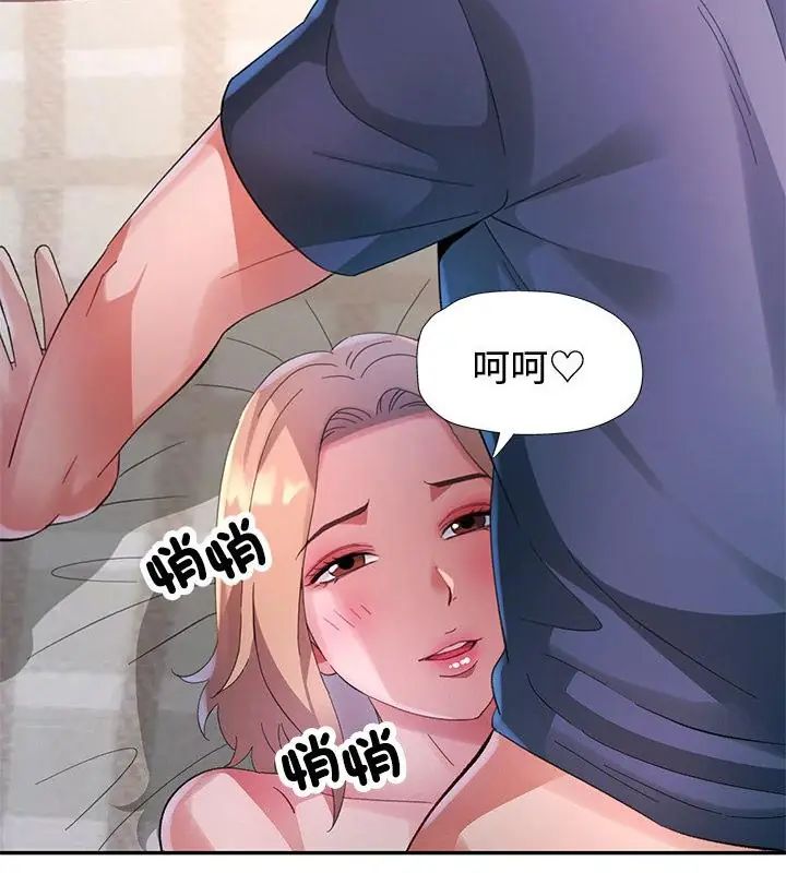 特别课程第18話