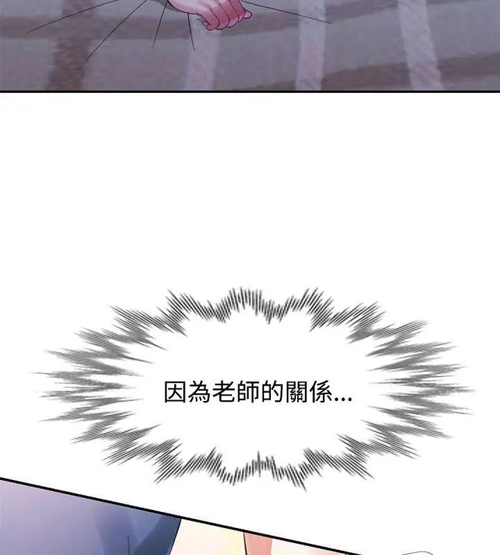 特别课程第18話