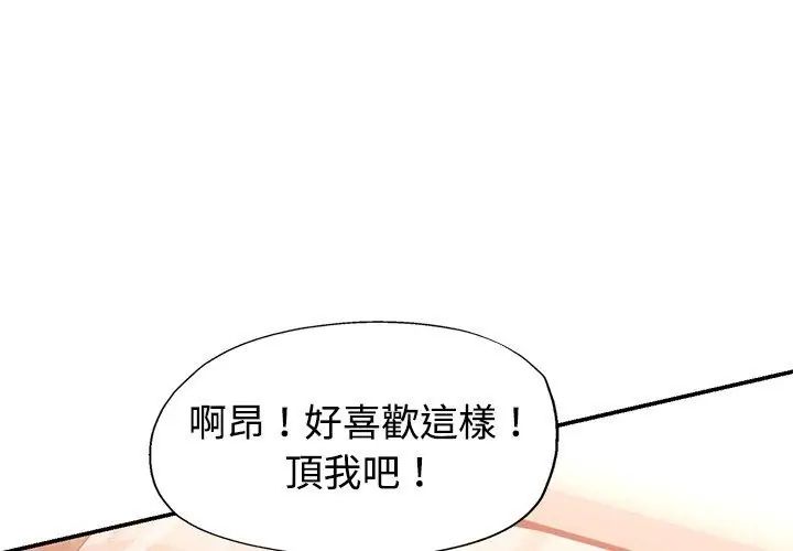 特别课程第18話
