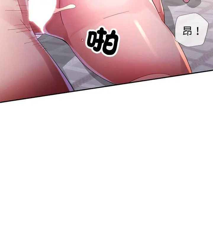特别课程第18話