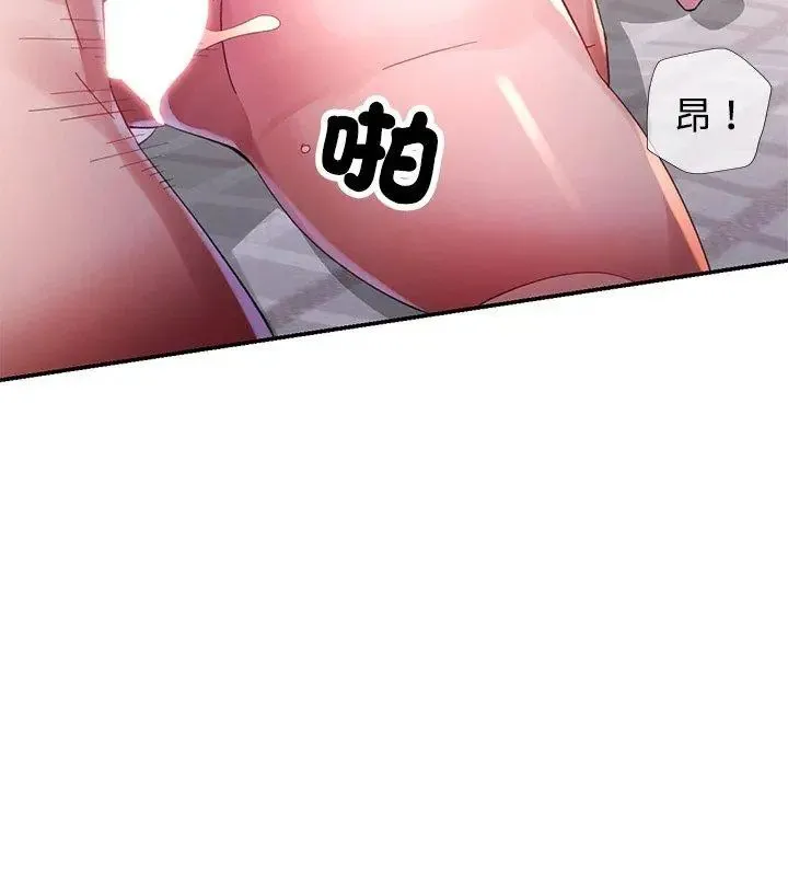 特別課程第18話