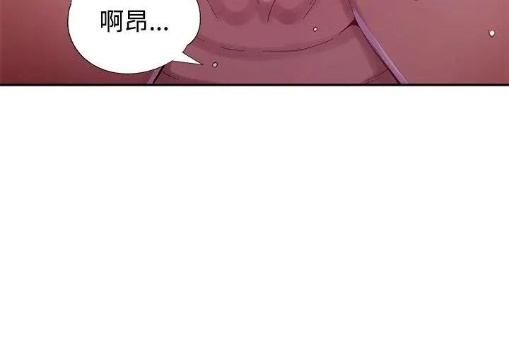 特别课程第18話