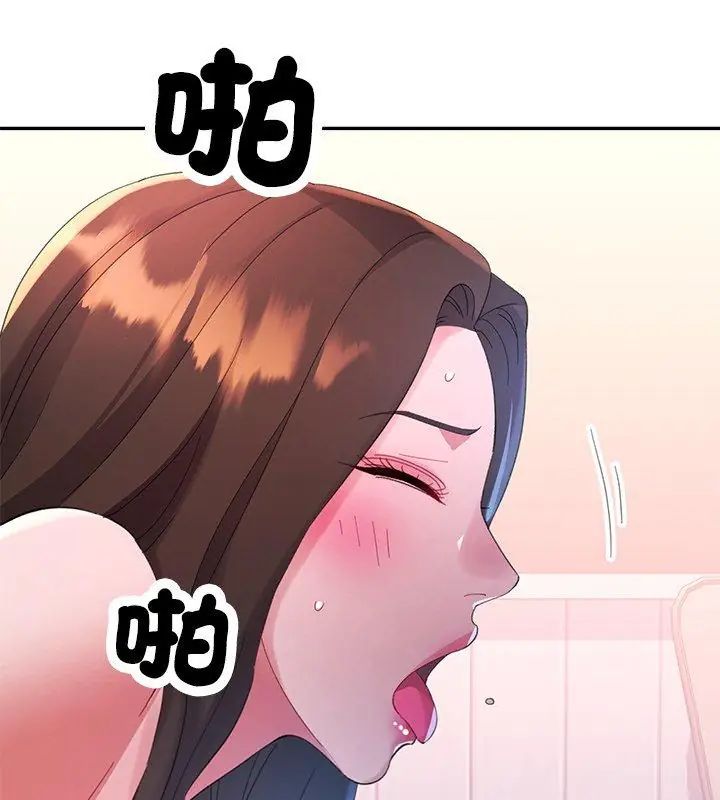 特别课程第18話