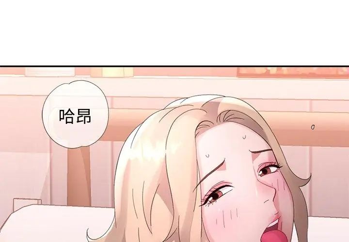 特别课程第18話