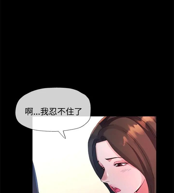 特别课程第18話