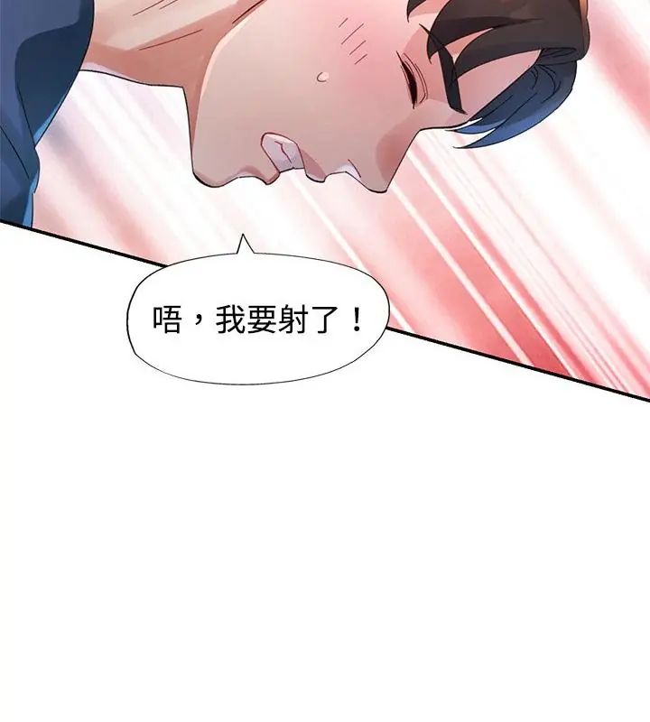 特别课程第18話